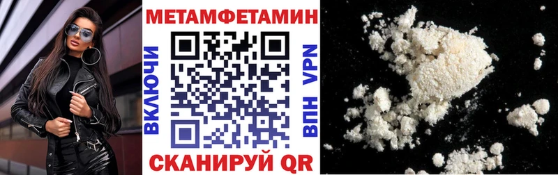 Амфетамин VHQ  где можно купить   Чухлома 