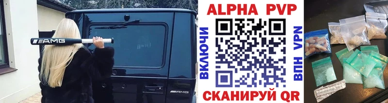 гидра зеркало  Чухлома  Alpha PVP СК КРИС 