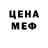 Амфетамин Розовый Yeti loner