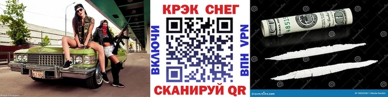 omg зеркало  Чухлома  Кокаин 99% 