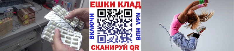 ссылка на мегу зеркало  Чухлома  ЭКСТАЗИ 300 mg 