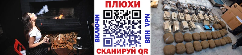 ГАШ хэш  Чухлома 