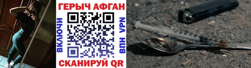 купить наркотик МЕГА как зайти ГЕРОИН Афган Чухлома