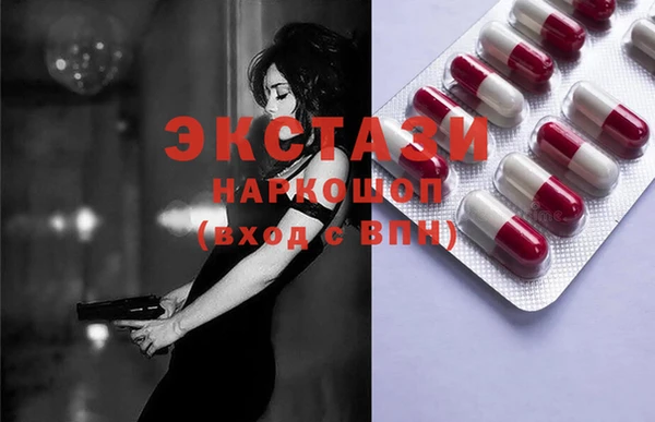 прущие грибы Абинск
