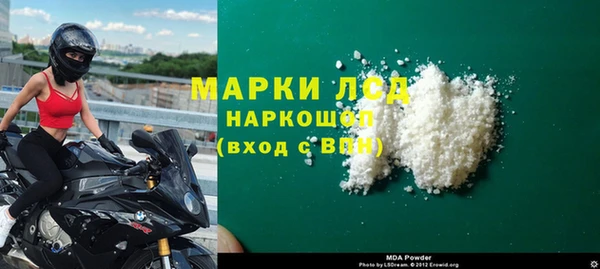 дурь Саяногорск