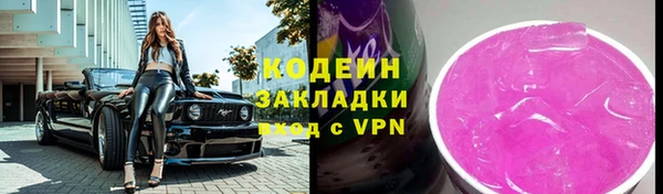 кокаин перу Сафоново