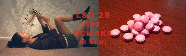 кристаллы Сатка