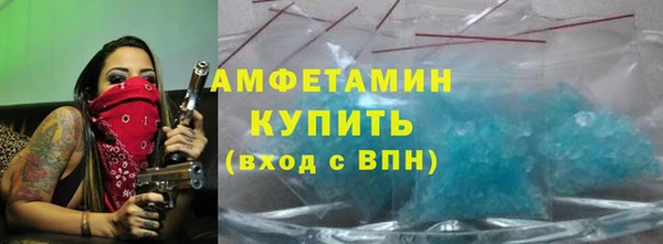 марки nbome Абаза