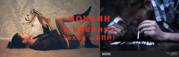 кокаин перу Сафоново
