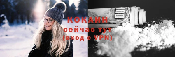 кристаллы Сатка