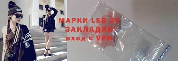 марки nbome Абаза