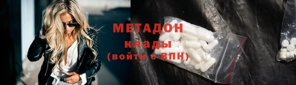экстази Абдулино