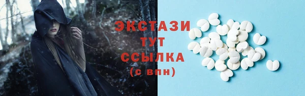 кристаллы Сатка