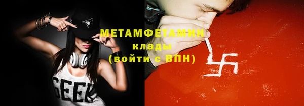 марки nbome Абаза