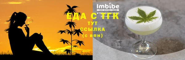 прущие грибы Абинск
