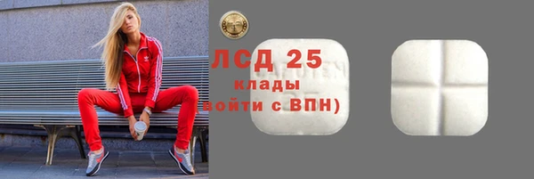 экстази Абдулино