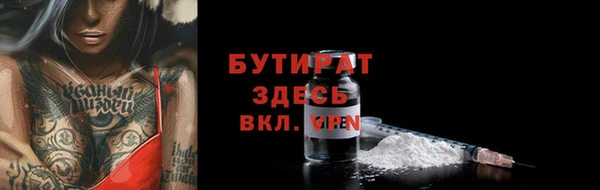 прущие грибы Абинск