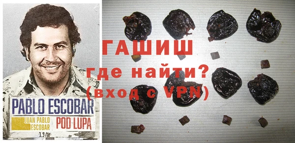 кристаллы Сатка