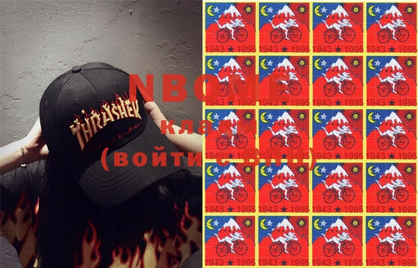 экстази Абдулино