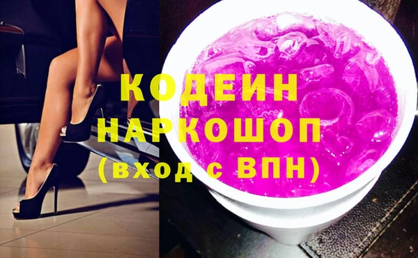 марки nbome Абаза