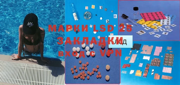 кокаин перу Сафоново
