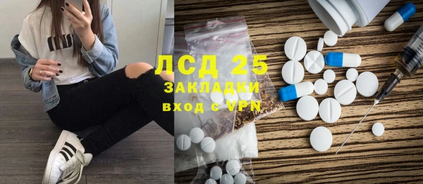 экстази Абдулино