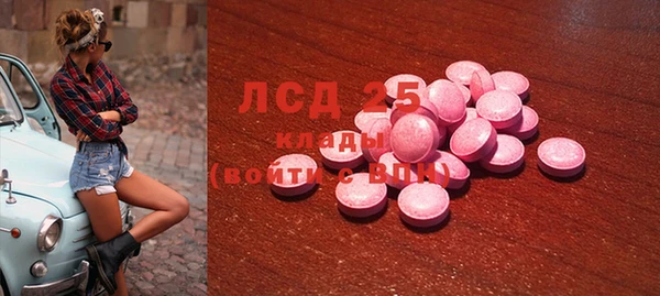 кристаллы Сатка