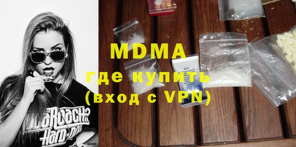 кокаин перу Сафоново