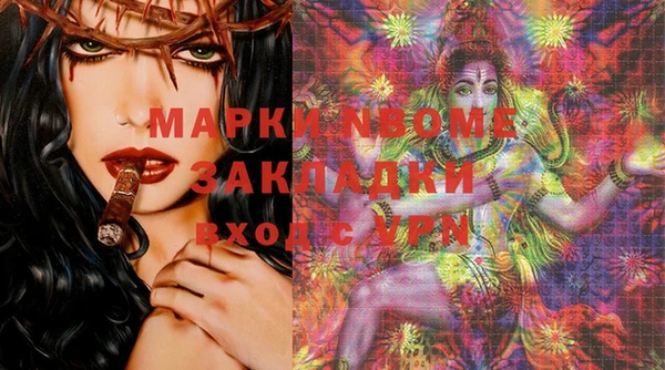 экстази Абдулино