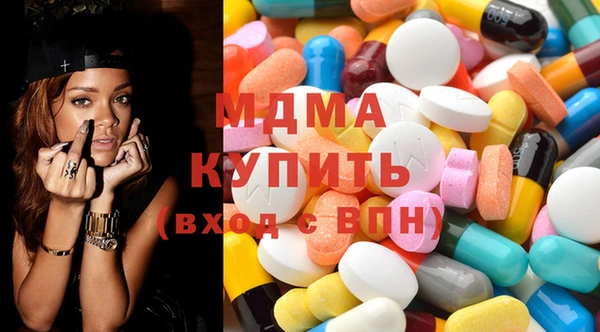 кристаллы Сатка