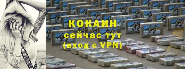 марки nbome Абаза