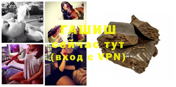 дурь Саяногорск