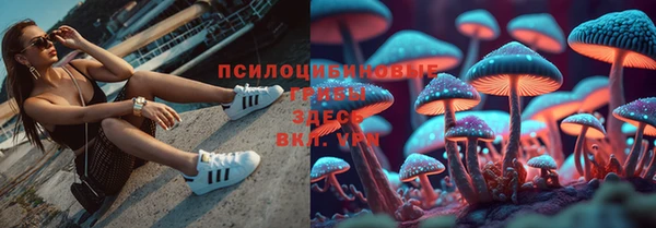 экстази Абдулино