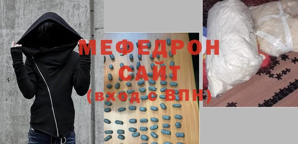 дурь Саяногорск