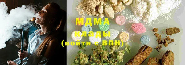 марки nbome Абаза