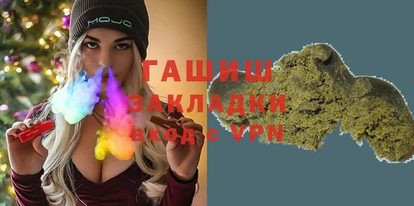 экстази Абдулино