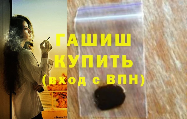 кокаин перу Сафоново