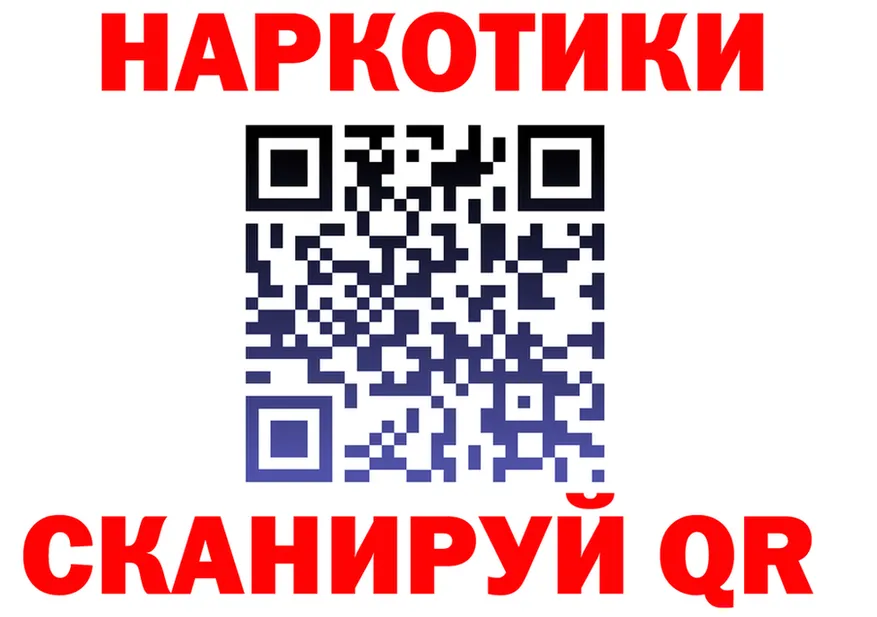 ТГК Wax зеркало это кракен Чухлома