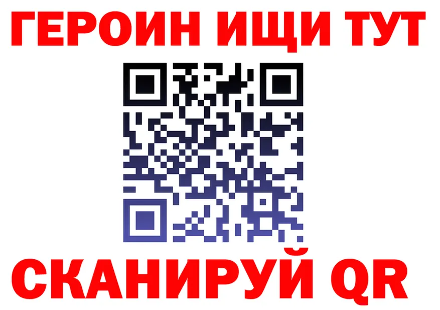 ГАШ убойный ссылка это OMG Чухлома