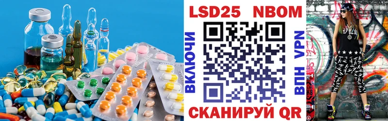 ЛСД экстази кислота  продажа наркотиков  Чухлома 