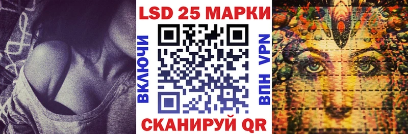 где можно купить наркотик Чухлома Марки 25I-NBOMe 1,8мг