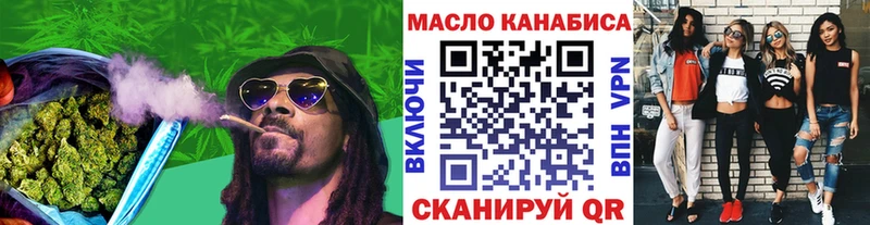 купить закладку Чухлома KRAKEN маркетплейс Дистиллят ТГК Wax